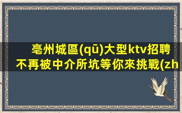 大同酒吧招聘