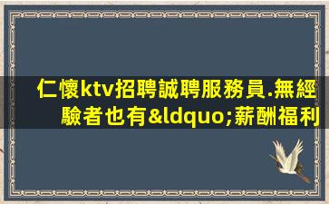 貴港夜場招聘