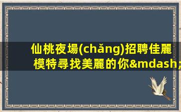 株洲酒吧招聘