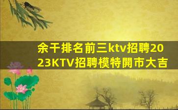 防城港酒吧招聘