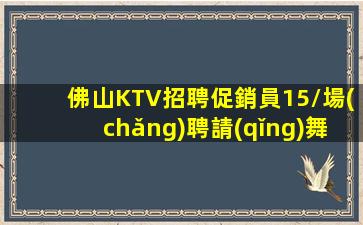淮安夜場(chǎng)招聘