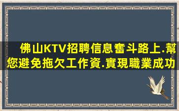 保定夜場招聘