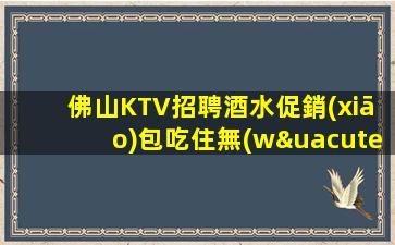 洛陽(yáng)夜總會(huì)招聘