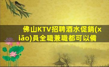 盤(pán)錦酒吧招聘