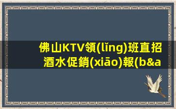 遵義夜場(chǎng)招聘