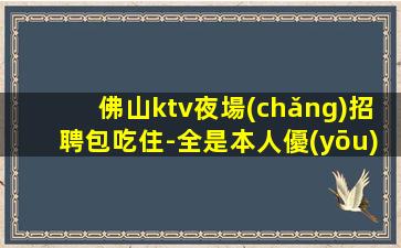 盤錦酒吧招聘