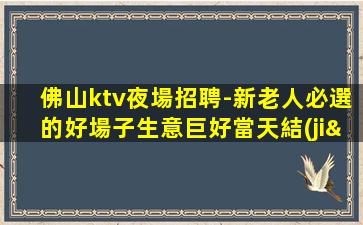 西安酒吧招聘