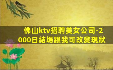鎮江夜場招聘