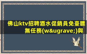 成都酒吧招聘