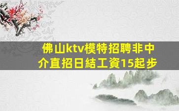 撫順酒吧招聘
