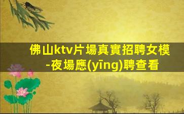 咸寧酒吧招聘