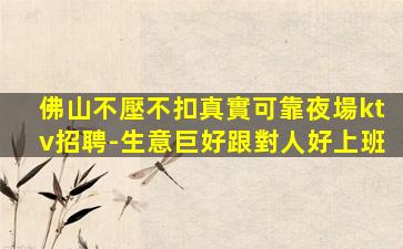 淮北酒吧招聘