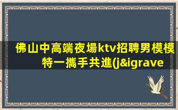 巴中酒吧招聘