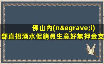 無錫酒吧招聘