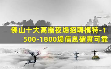南陽KTV招聘