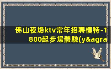 隴南酒吧招聘