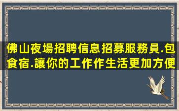重慶夜總會招聘