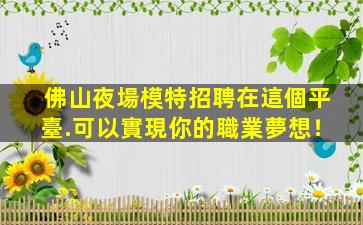 安康酒吧招聘
