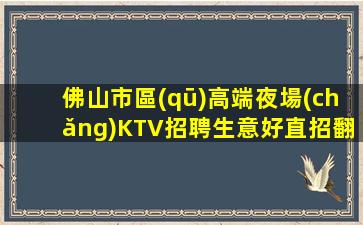 石嘴山酒吧招聘