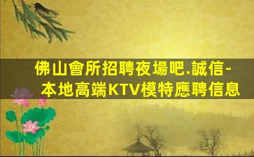 定西夜場招聘