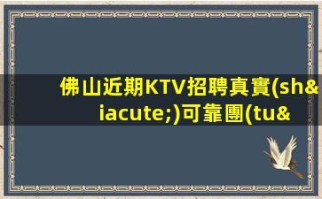 永州夜總會招聘