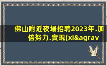 河池酒吧招聘
