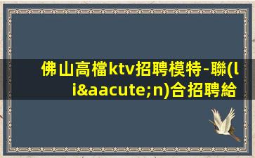 株洲酒吧招聘