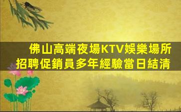 淄博夜場招聘
