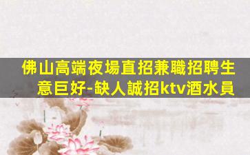 嘉峪關酒吧招聘