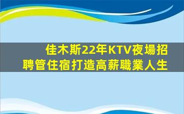 金昌酒吧招聘