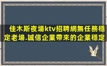 金昌KTV招聘