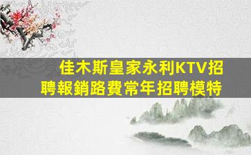 淄博酒吧招聘