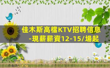 鐵嶺酒吧招聘