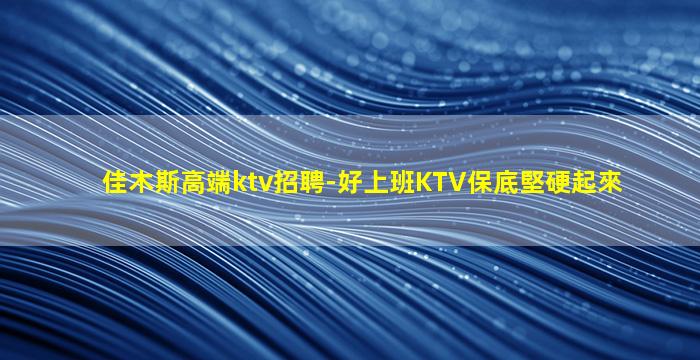 哈密酒吧招聘