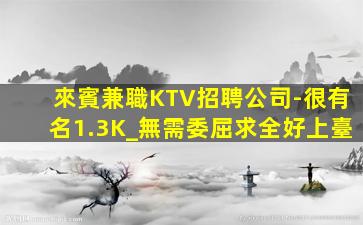 牡丹江酒吧招聘