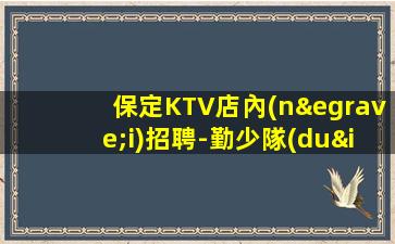 淮北夜場(chǎng)招聘