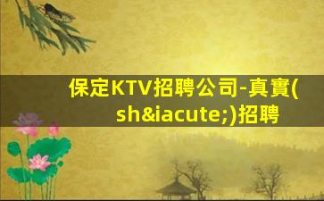 徐州夜場招聘