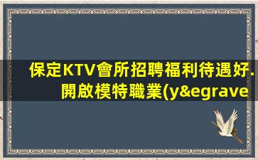 清遠(yuǎn)酒吧招聘