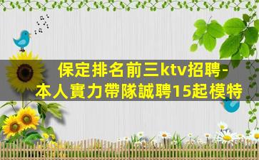雞西酒吧招聘