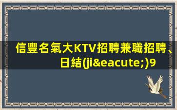 懷化酒吧招聘