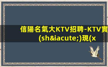 牡丹江KTV招聘