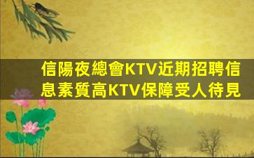 宜賓夜場招聘