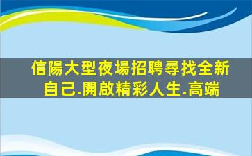 江門KTV招聘