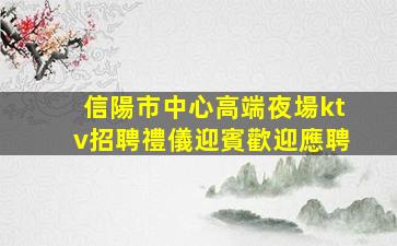 淮安酒吧招聘