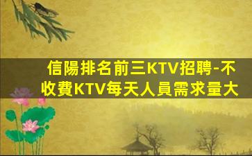 哈爾濱夜場招聘