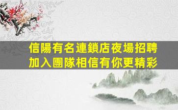 拉薩酒吧招聘