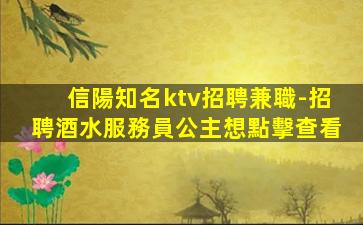 新疆夜場招聘