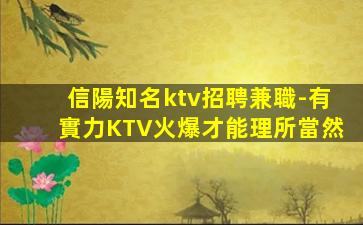 廣元KTV招聘