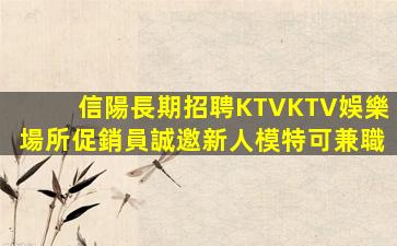 內江夜總會招聘