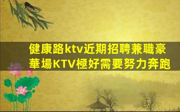 拉薩酒吧招聘